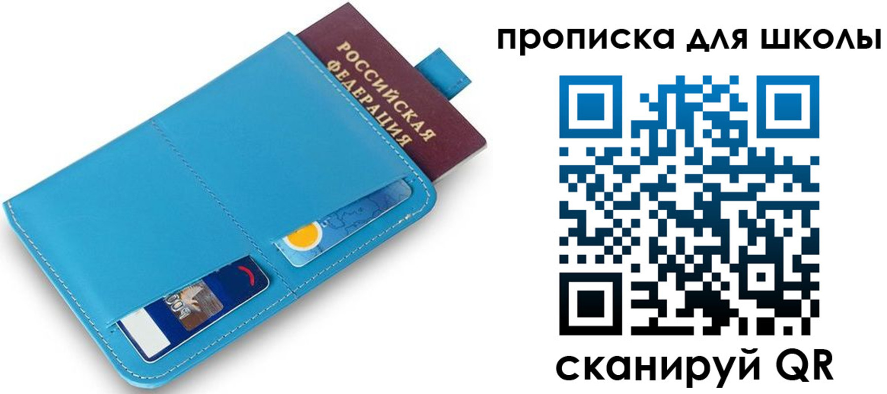 прописка иностранных граждан в Жуковском